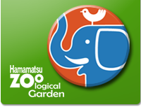 O Jardim Zoológico de Hamamatsu